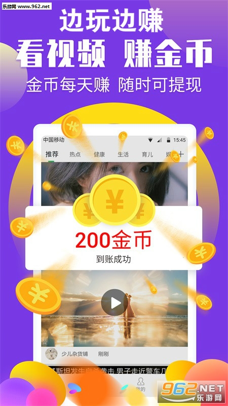 边玩边赚官方版 边玩边赚官方版