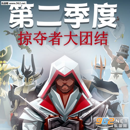 城堡抢翻天掠夺者大团结安卓版 城堡抢翻天掠夺者大团结安卓版