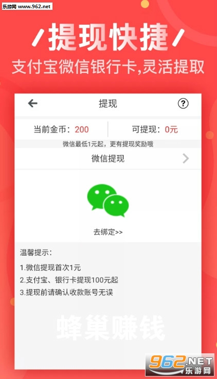 �䳲׬Ǯ�ٷ���