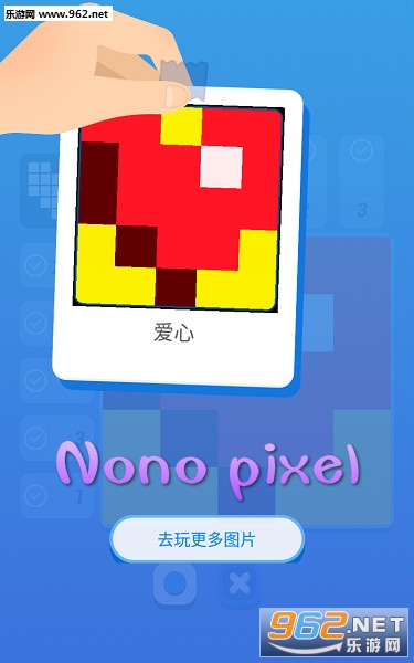 Nono pixel��׿��