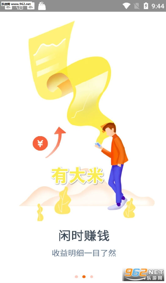 �д���׬Ǯapp