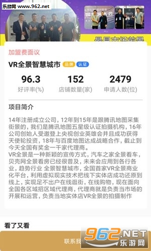 趣挣app 趣挣app
