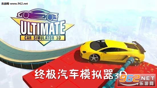 �ռ�����ģ����3D��׿��