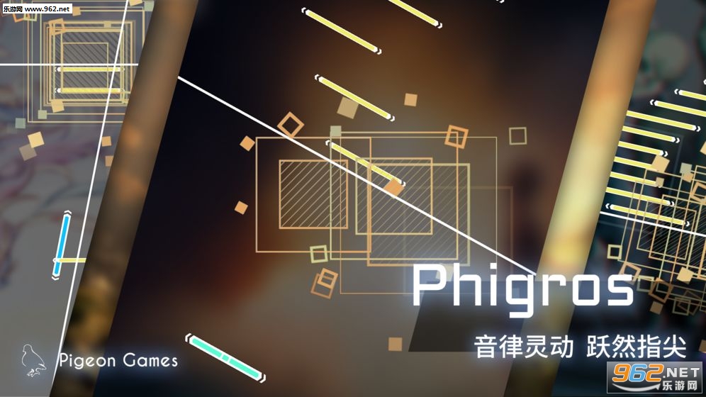 Phigros�ٷ����°�