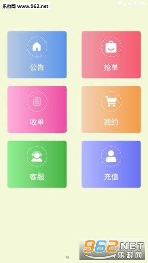 �ų�app