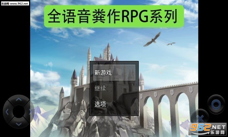 ȫ��������RPG�������İ�