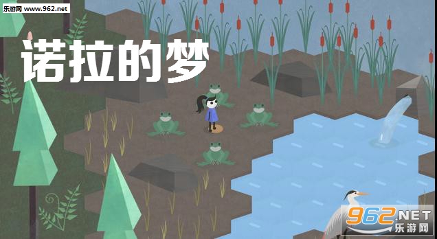 诺拉的梦安卓版 诺拉的梦安卓版