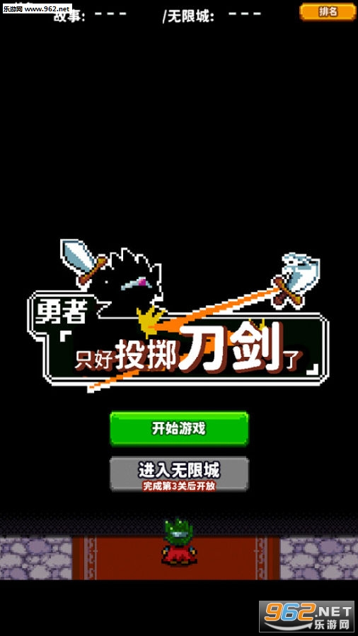 Ͷ��������׿��