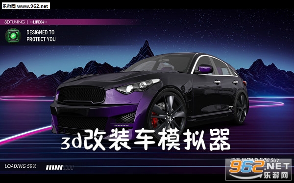 3d改装车模拟器中文版 3d改装车模拟器中文版