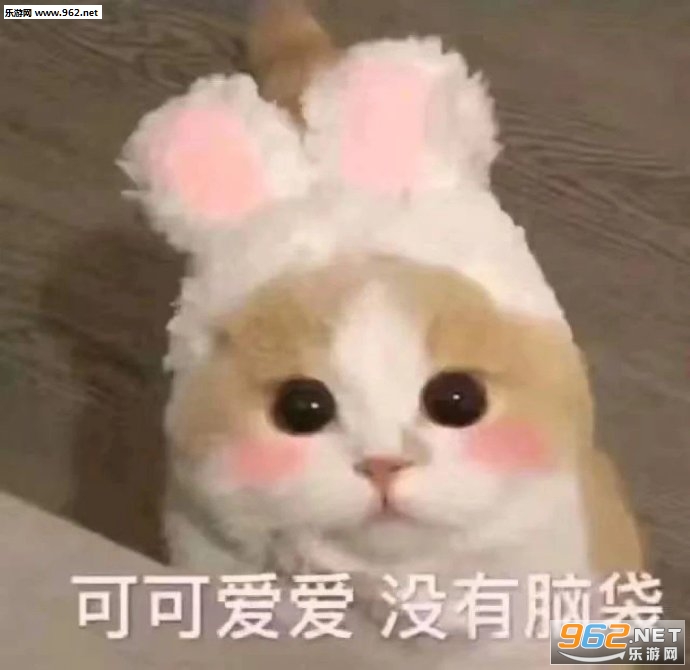 男朋友试图撒娇表情包 男朋友试图撒娇表情包
