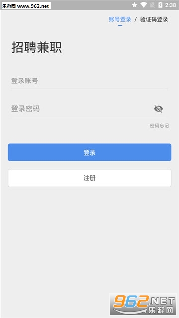 ��Ƹ��ְapp