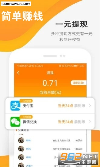 ��׬Ǯapp