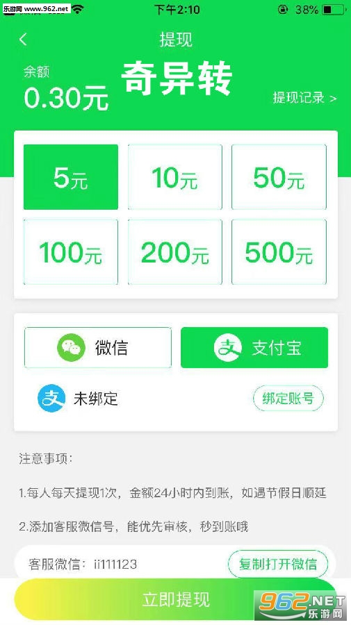 ����תapp
