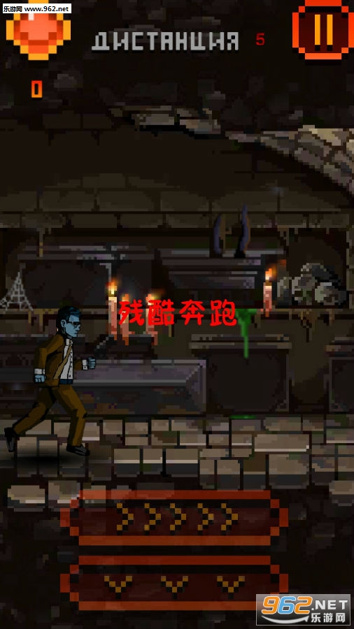 残酷奔跑安卓版 残酷奔跑安卓版