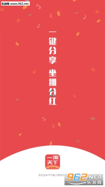 һ�����¹ٷ���(����׬Ǯ)