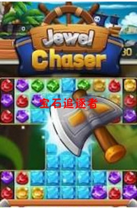 ��ʯ׷���߰�׿��