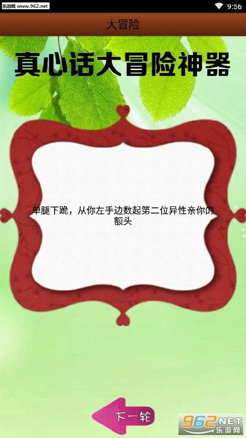 ���Ļ���ð��������׿��