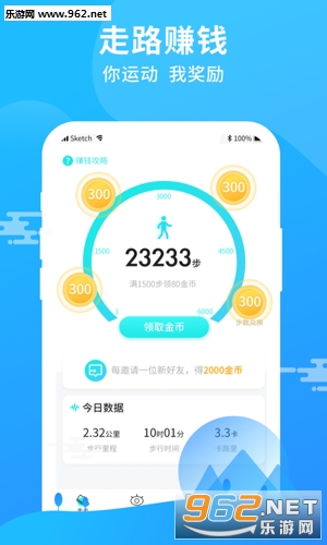 ����׬Ǯapp