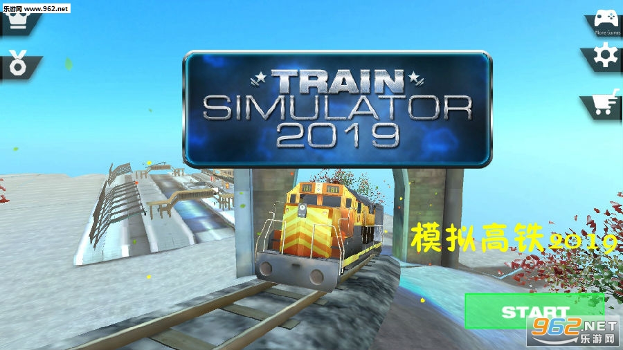 模拟高铁2019安卓版 模拟高铁2019安卓版