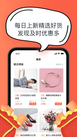 �������app