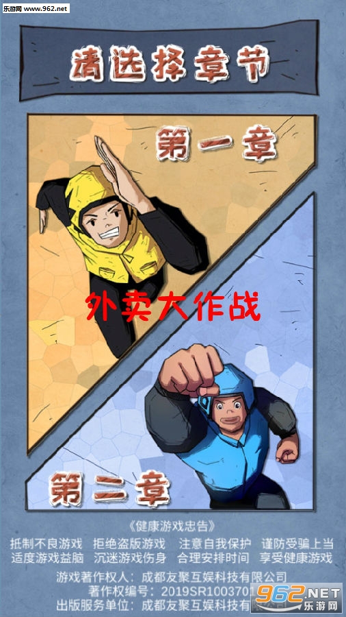 ��������ս�ٷ���