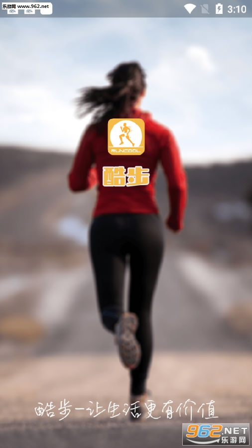 酷步RUNCOOL官方版 酷步RUNCOOL官方版