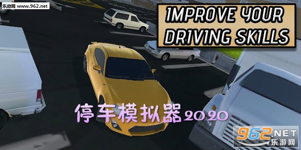 ͣ��ģ����2020��׿��