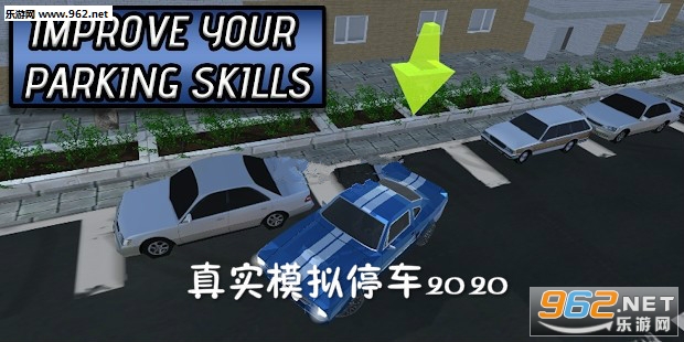 ��ʵģ��ͣ��2020��׿��