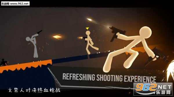 火柴人对决热血枪战游戏 火柴人对决热血枪战游戏