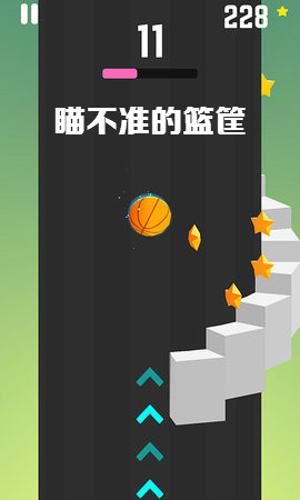 瞄不准的篮筐安卓版 瞄不准的篮筐安卓版