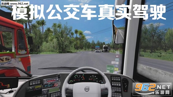 ģ�⹫������ʵ��ʻ�ֻ���