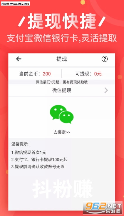 ����׬app