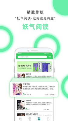 �����Ķ�app