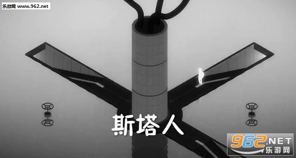 斯塔人安卓版 斯塔人安卓版