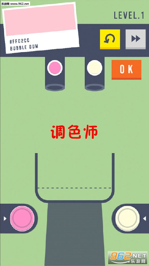 调色师安卓版 调色师安卓版