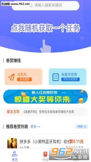 �°�������app