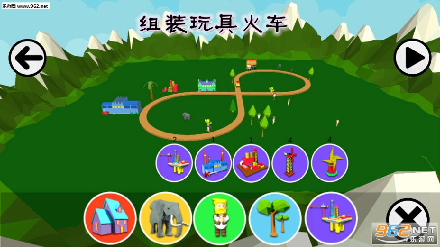组装玩具火车安卓版 组装玩具火车安卓版