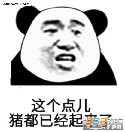 大脑像鹅毛一样苍白表情包 大脑像鹅毛一样苍白表情包