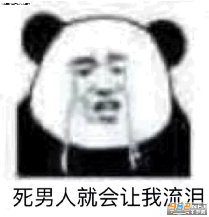 大脑像鹅毛一样苍白表情包 大脑像鹅毛一样苍白表情包