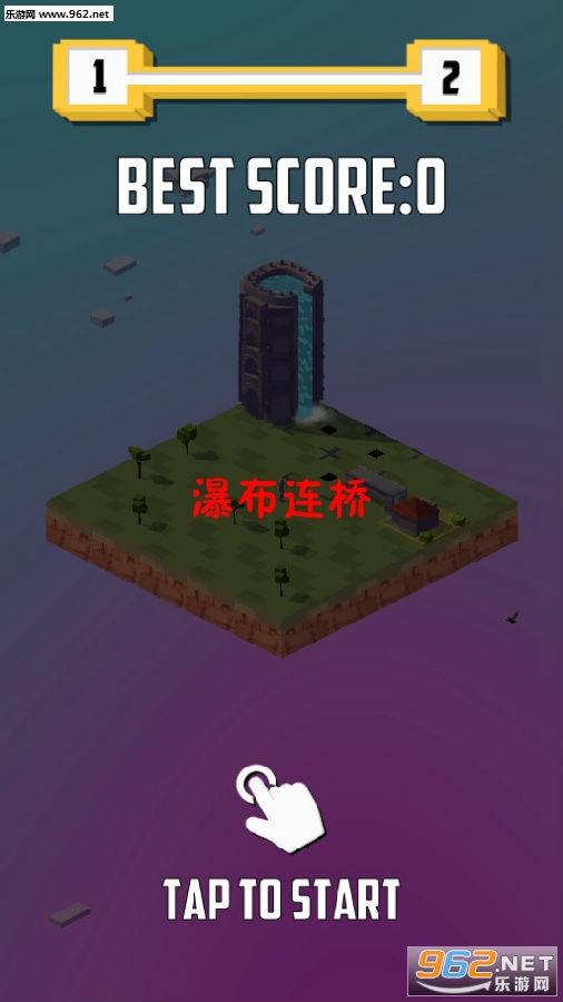 瀑布连桥官方版 瀑布连桥官方版