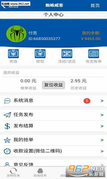 ֩������appv1.0.37��ͼ0