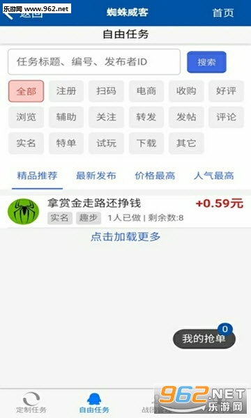 ֩������appv1.0.37��ͼ2