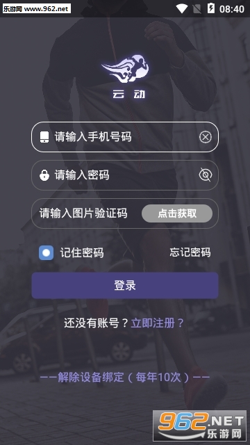 �ƶ�ԭ��appv1.0.7 ��׿���ͼ1