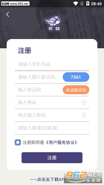 �ƶ�ԭ��appv1.0.7 ��׿���ͼ2