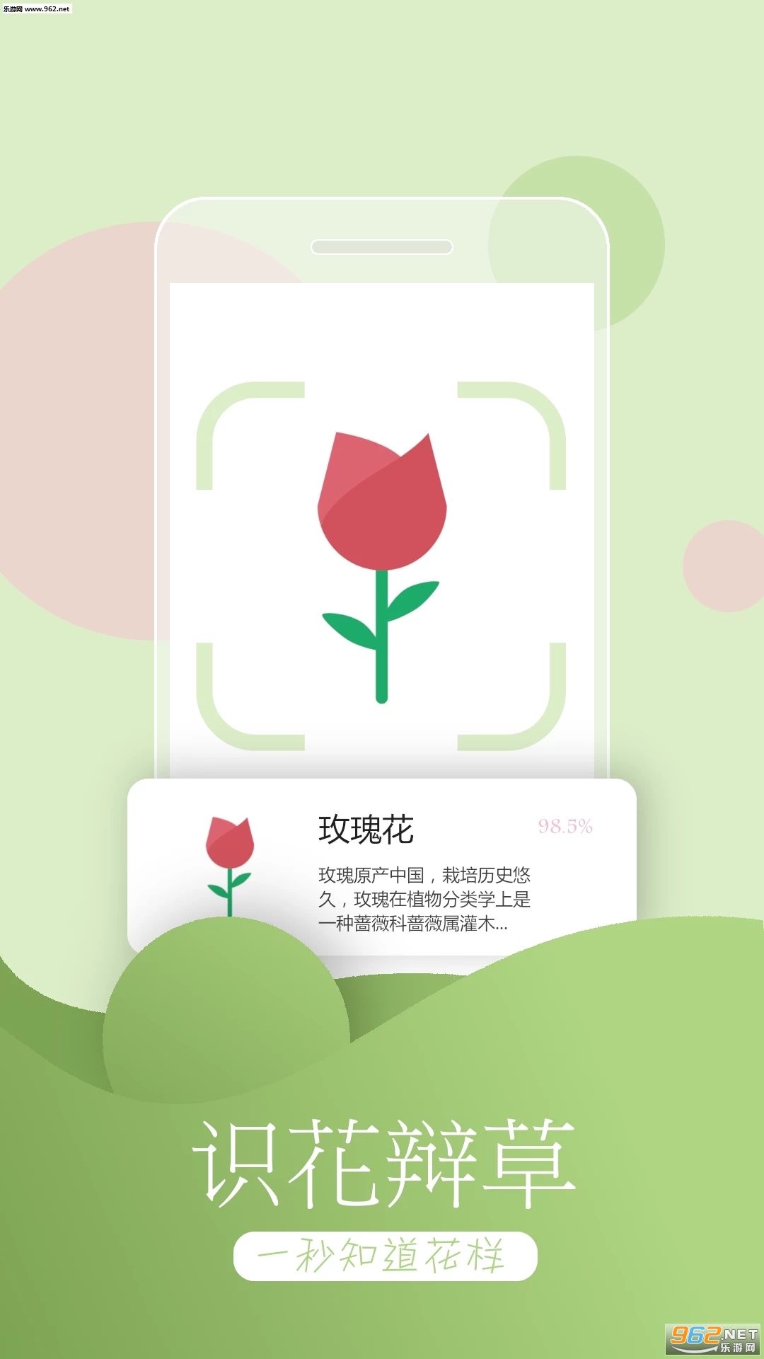 ��������ʶ��2019���°�v3.4.2��ͼ0