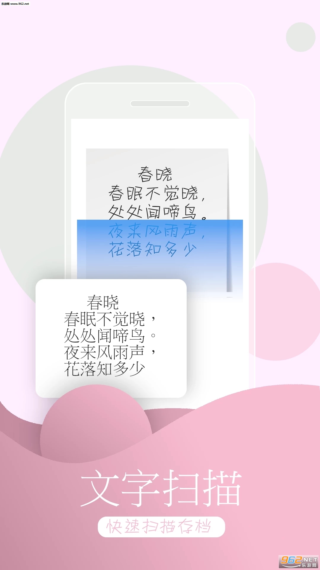 ��������ʶ��2019���°�v3.4.2��ͼ2