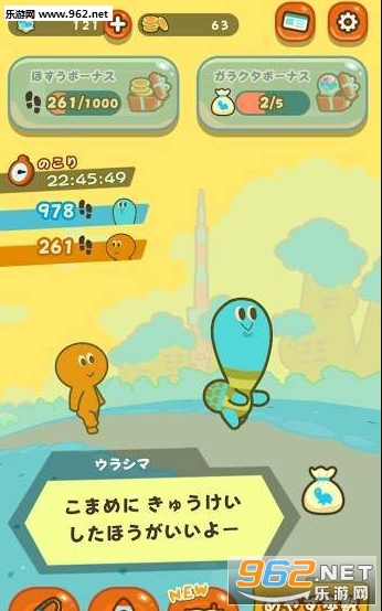 カメさんぽ(用步数决胜负乌龟散步手游)截图2