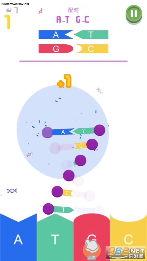 DNA - Pairing Game(DNA�����Ϸ�ٷ���)v1.1.0��ͼ0