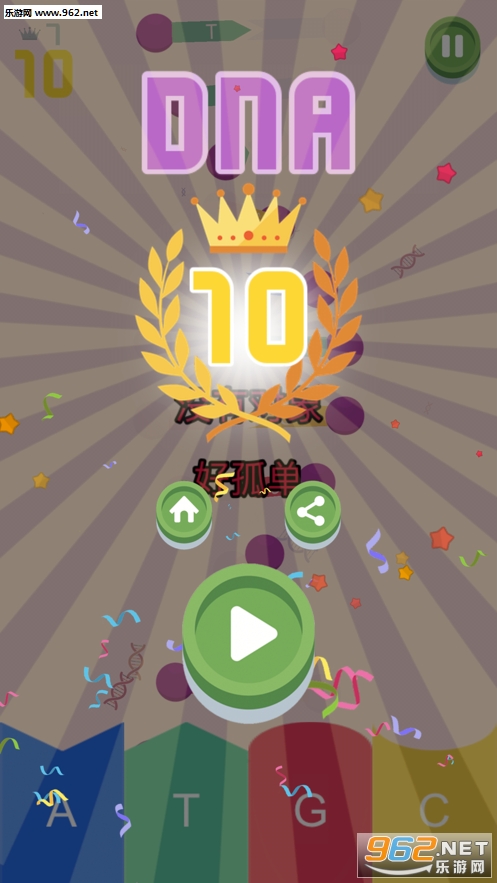 DNA - Pairing Game(DNA�����Ϸ�ٷ���)v1.1.0��ͼ3