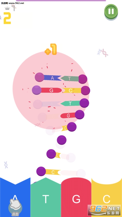 DNA - Pairing Game(DNA�����Ϸ�ٷ���)v1.1.0��ͼ4